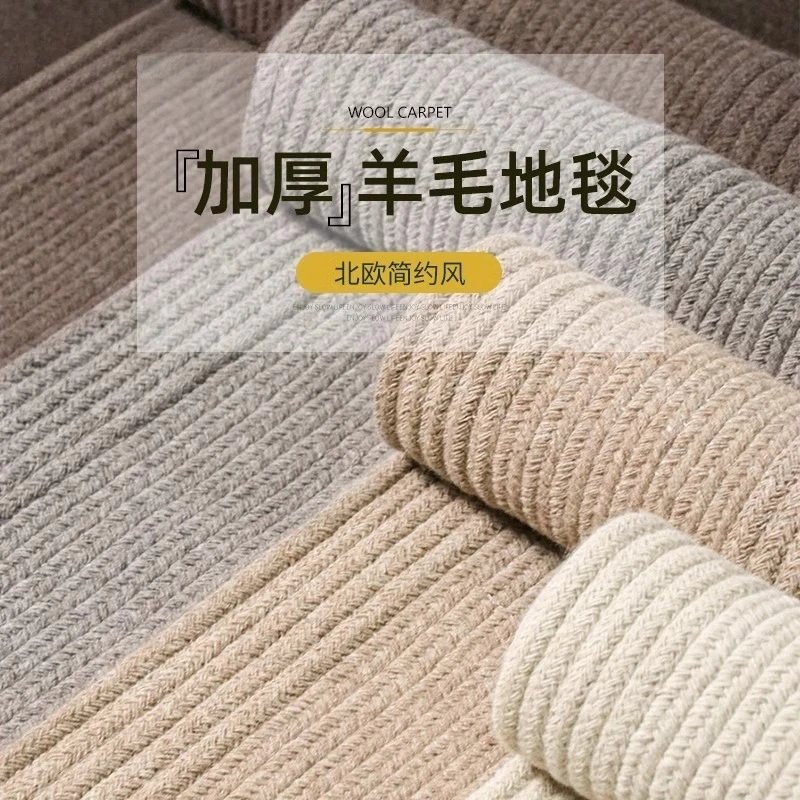 Wabi-Sabi Handwoven Wool Rug - Image 5